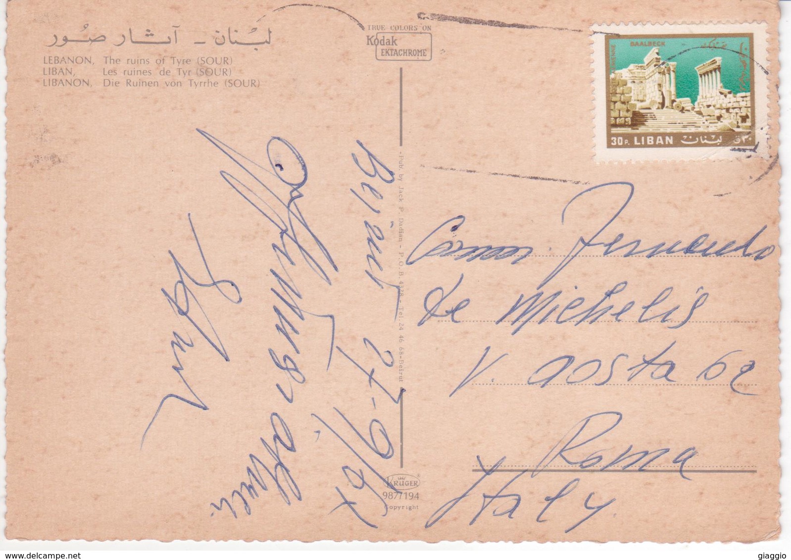 °°° 13515 - LIBAN - THE RUINS OF TYRE (SOUR) - 1967 With Stamps °°° - Libano