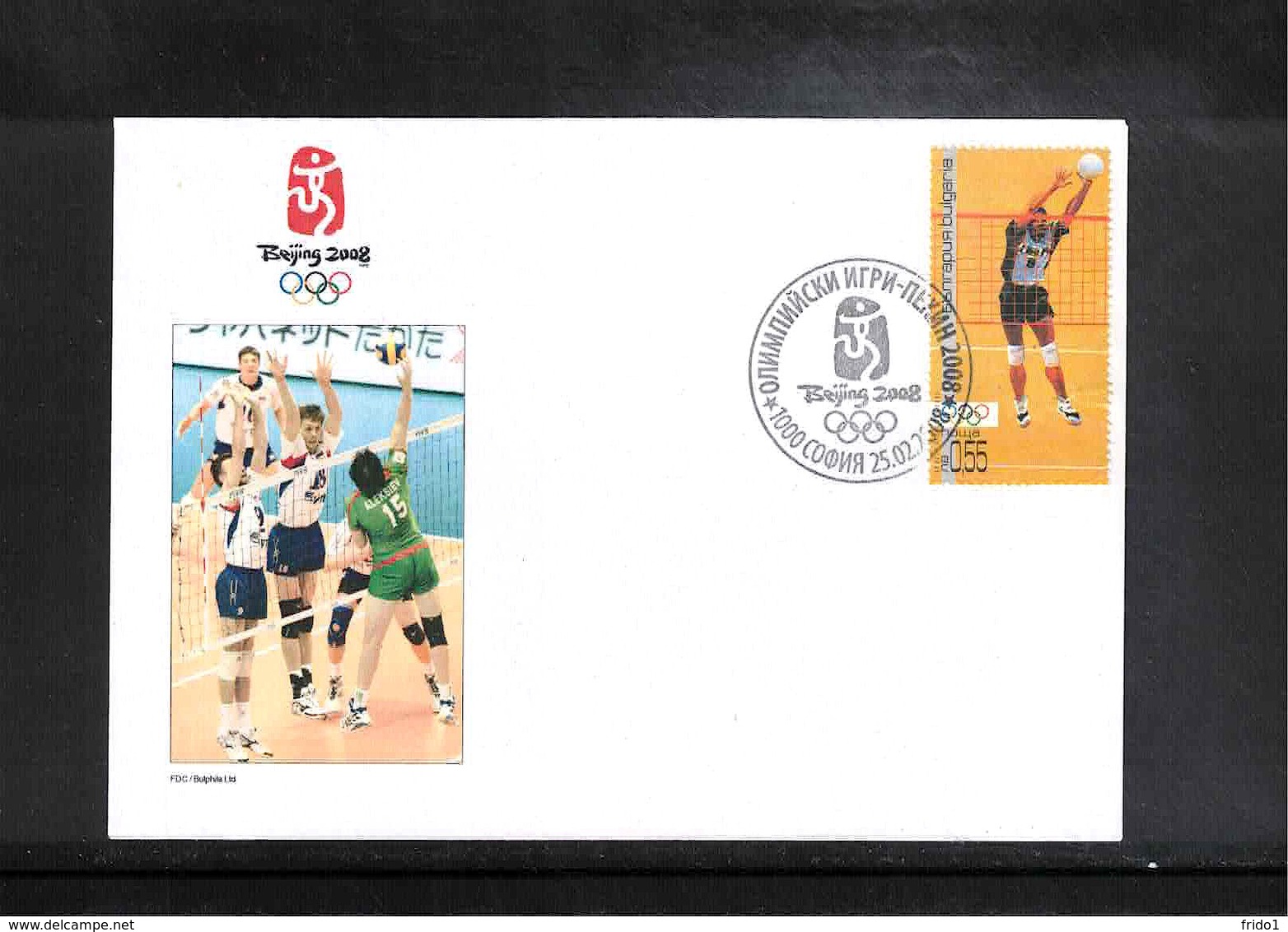 Bulgaria 2008 Volleyball At Olympic Games Beijing Interesting Cover - Voleibol