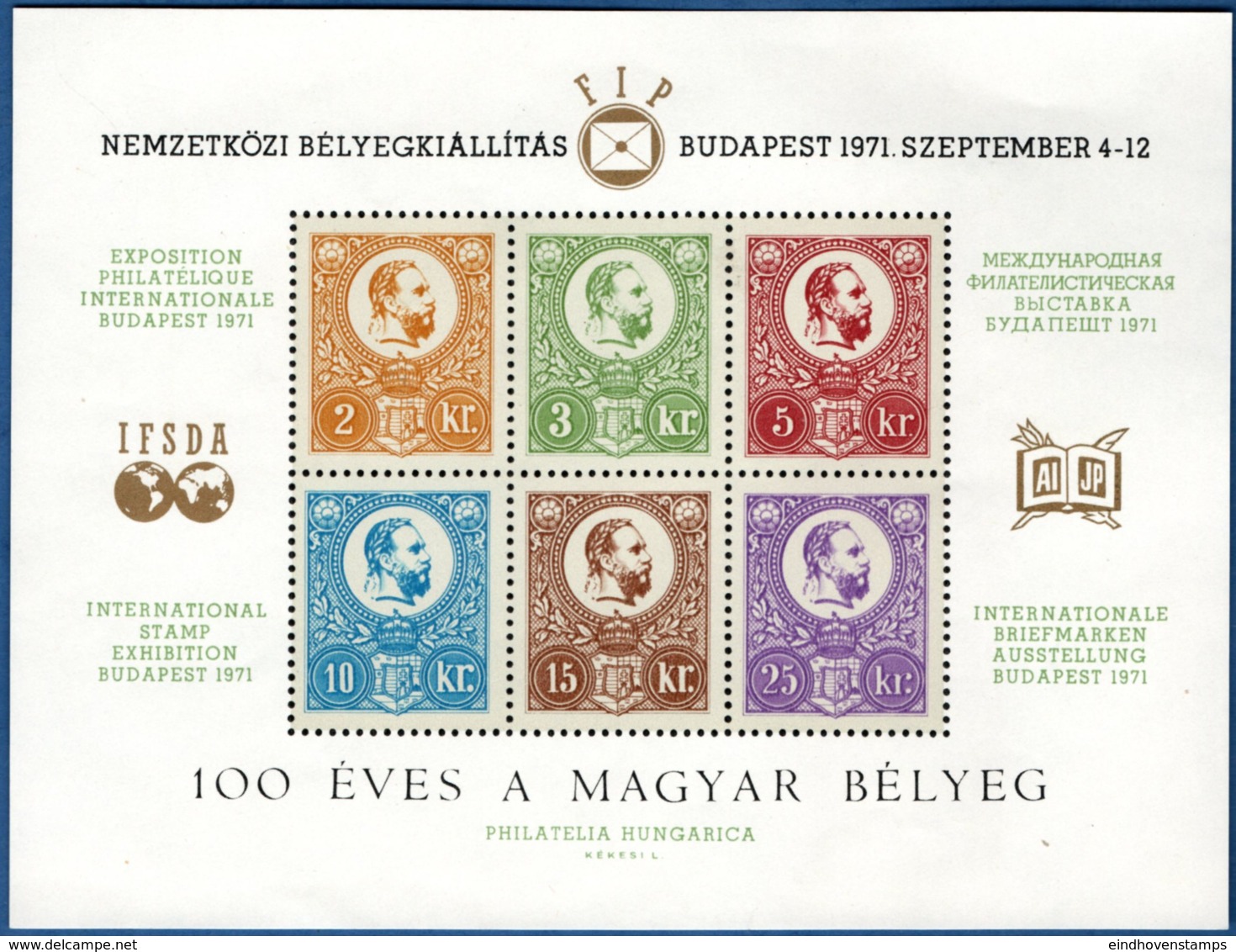 Hungary, 1971 Budapest Exhibition Block, Reprint Of First Emssion Stamps MNH - Foglietto Ricordo