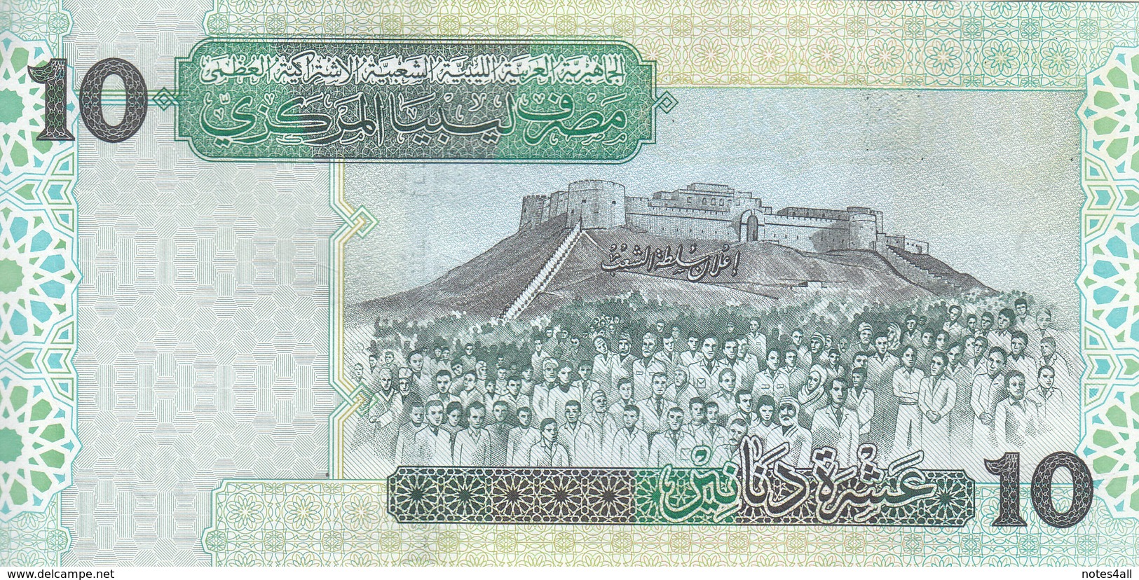 LIBYA 10 DINARS 2004 P-70a SIG/ 9 MUNEISI LOT X5 UNC NOTES */* - Libië