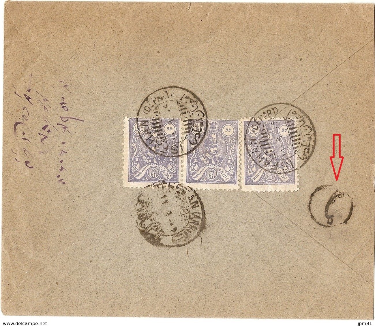 Iran Persia Judaica Reza Shah Cover With Sandogh Mark - Iran