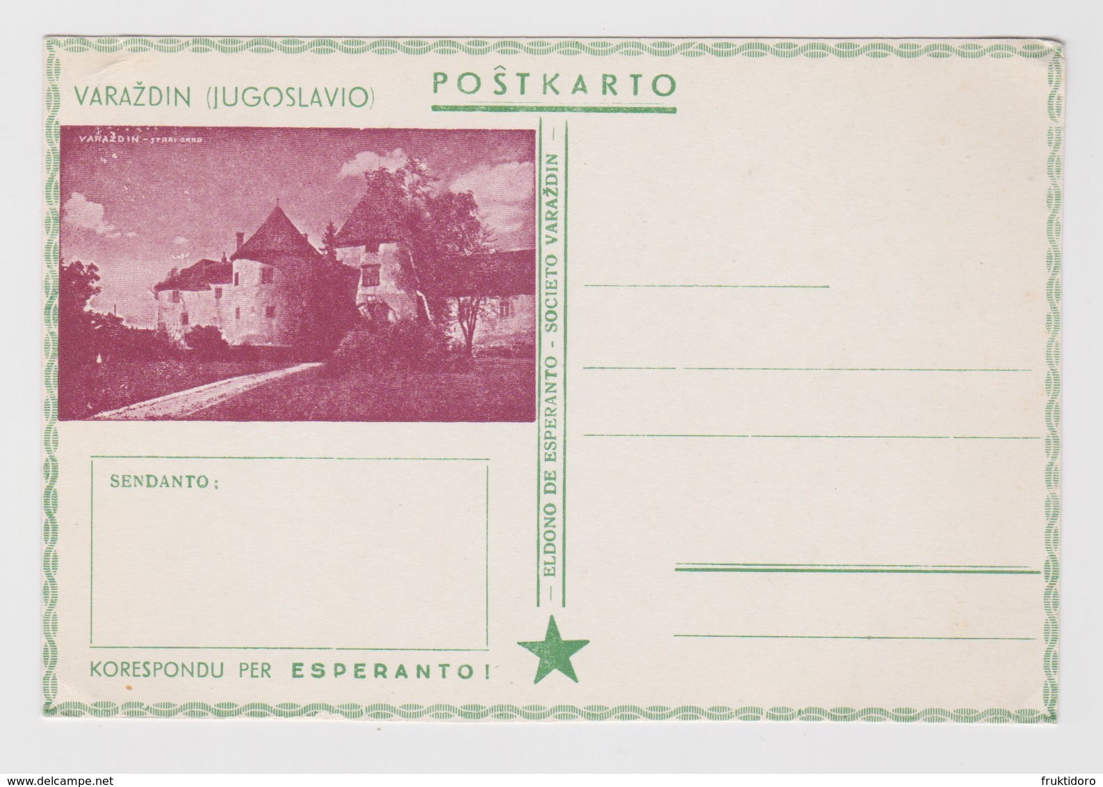 AKEO Card About Esperanto From Varazdin (Yugoslavia) - Karto Pri Esperanto El Jugoslavio - Yougoslavie