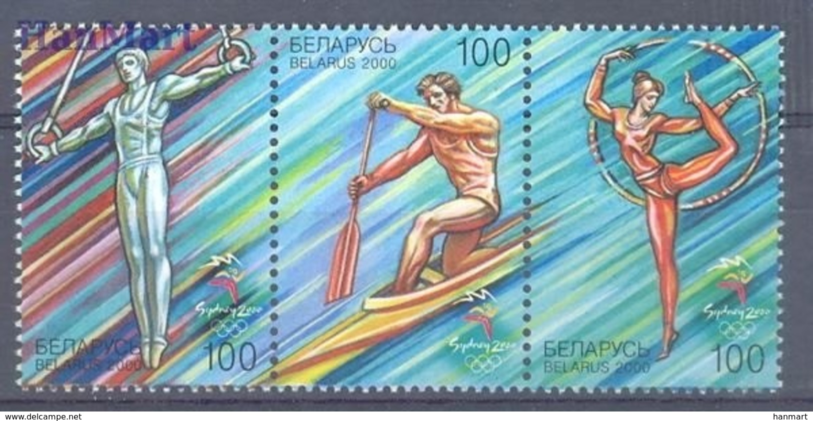 Belarus 2000 Mi 378-380 MNH ( ZE4 BYLdre378-380 ) - Gymnastique