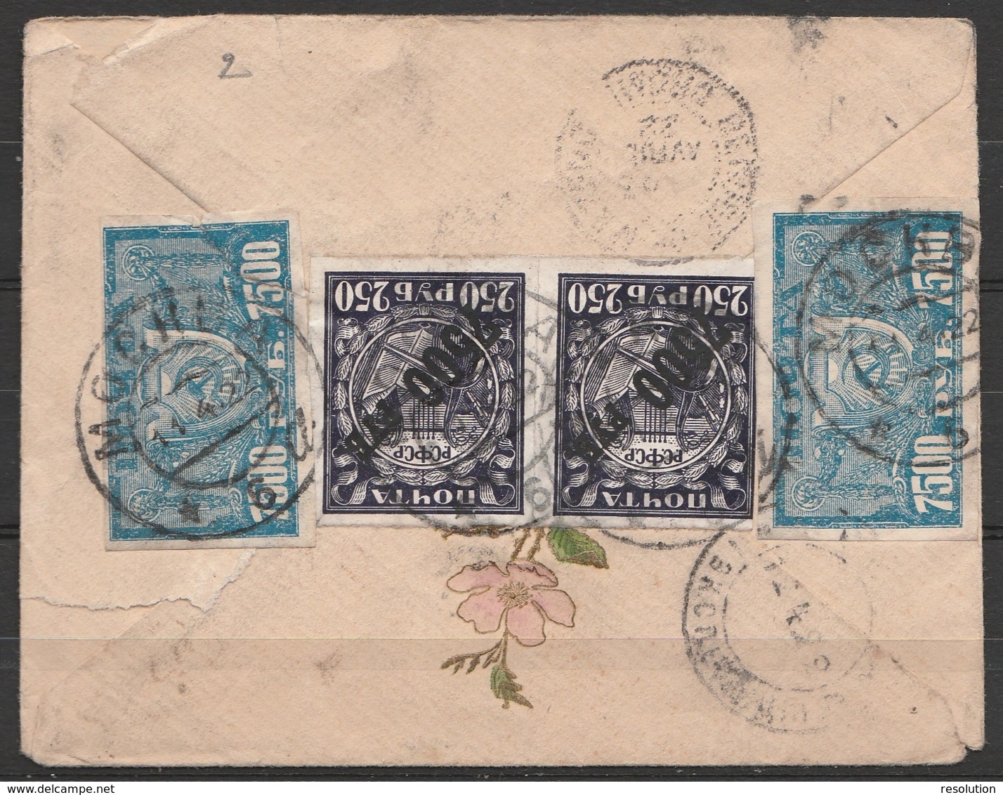 Russie - L. De MOSCOU Affr. 30000R Càd MOCKBA/11.4.1922 Pour La Bégude-de-Mazenc (Drôme) - Storia Postale