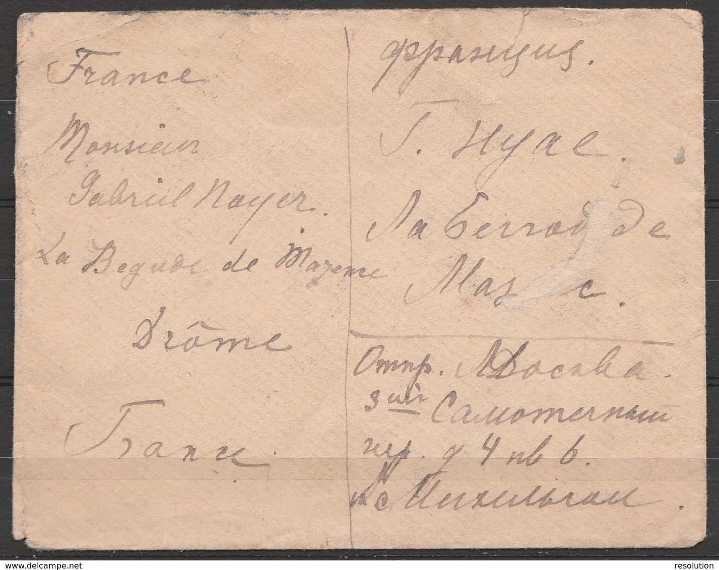 Russie - L. De MOSCOU Affr. 30000R Càd MOCKBA/11.4.1922 Pour La Bégude-de-Mazenc (Drôme) - Storia Postale