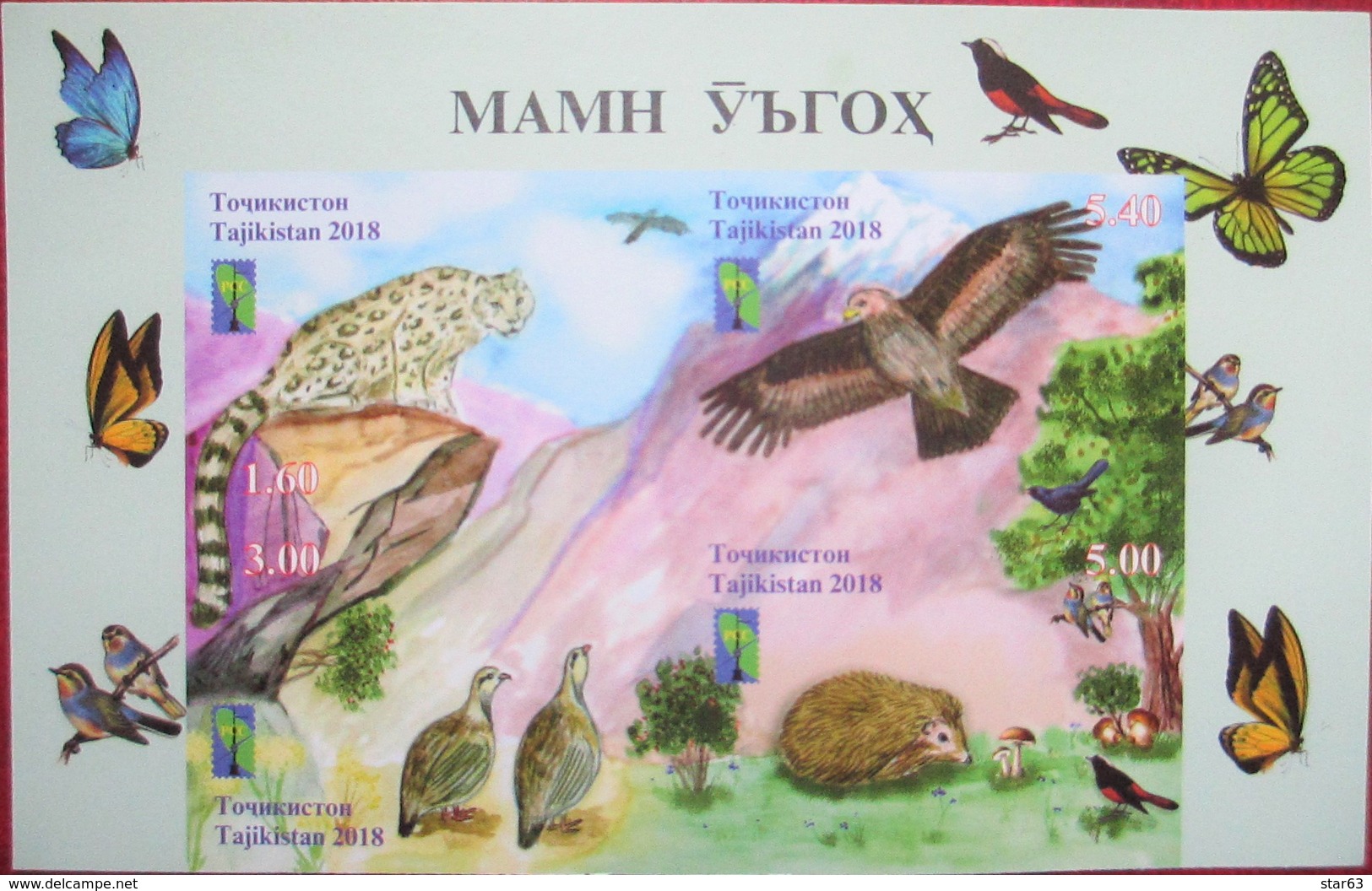 Tajikistan  2018  Reserve  RCC, Butterflies, Birds, Animals, Mountains  4 V  IMPERFORATED  MNH - Tadjikistan
