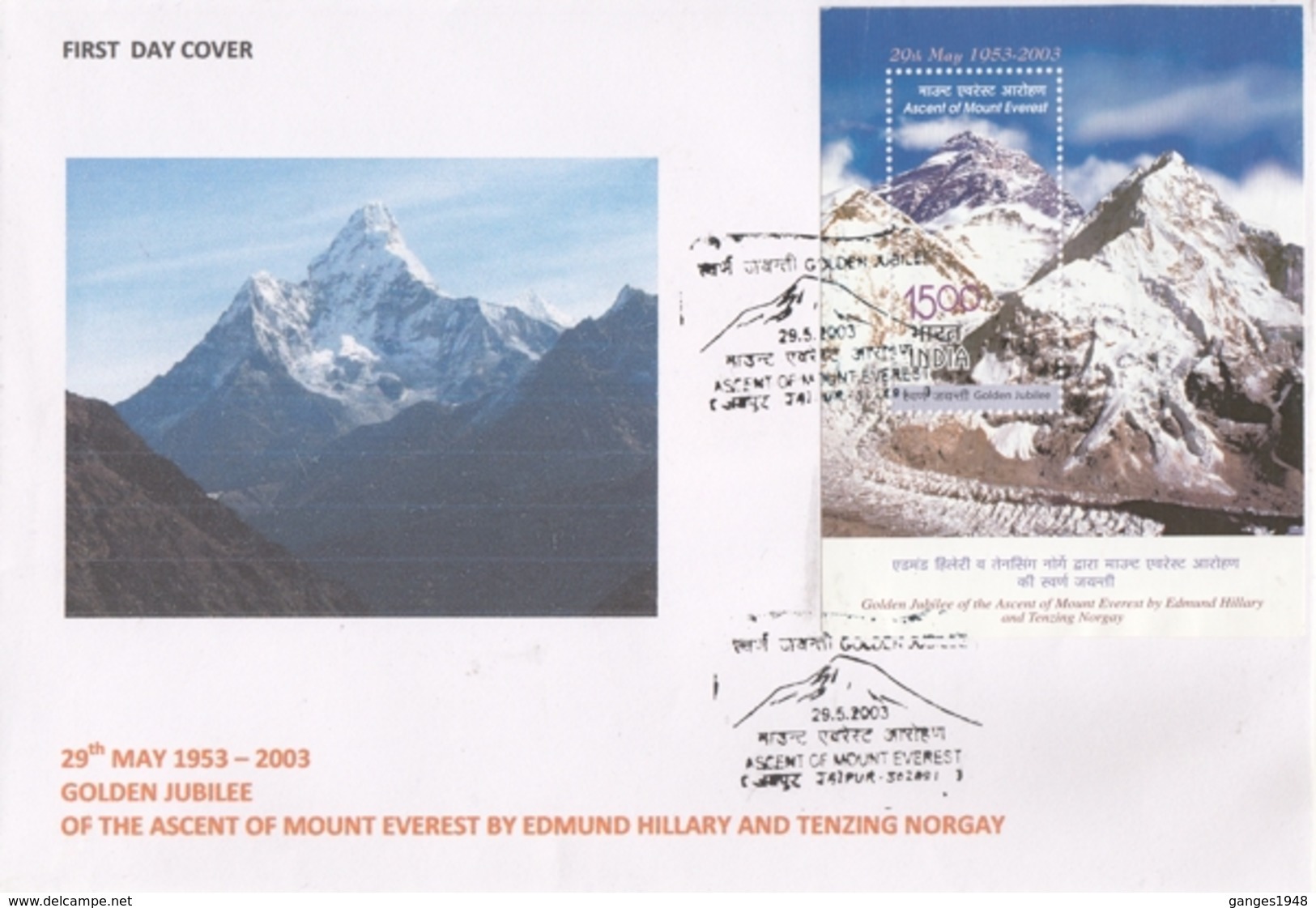 INDIA  2003 Ascent Of Mount Everest By Sir Edmund Hillary And Tenzing Norge  MS  FDC  # 20655  D Inde  Indien - Climbing