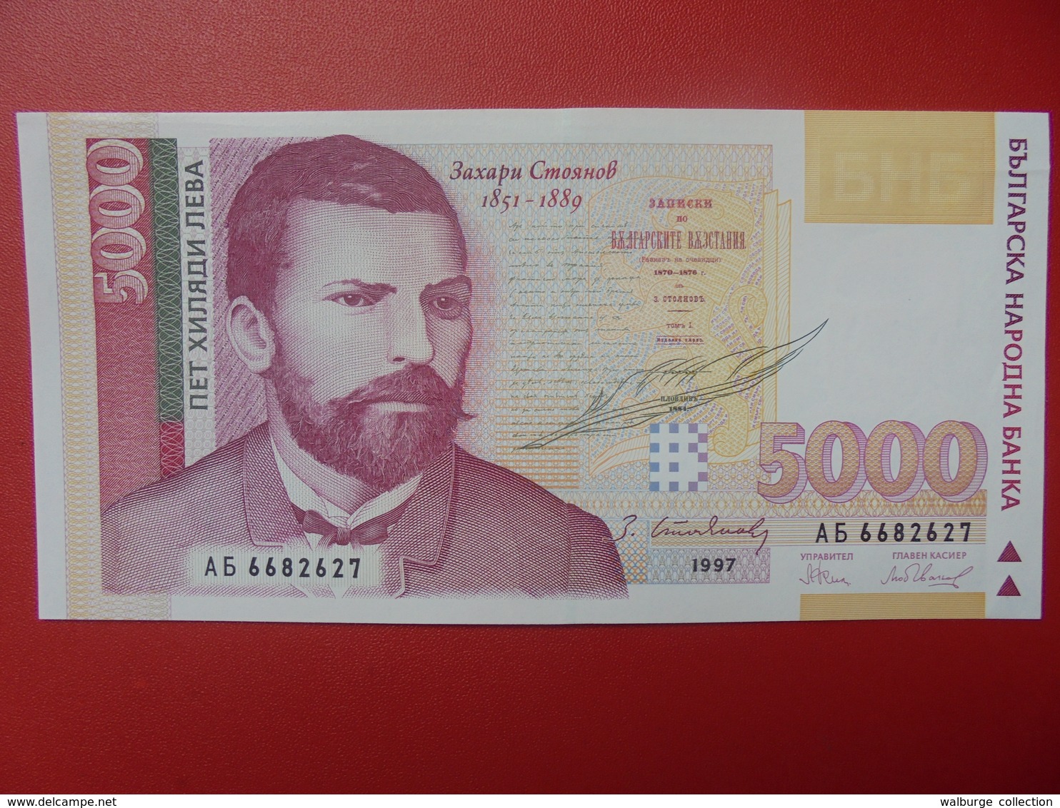 BULGARIE 5000 LEVA 1997 PEU CIRCULER (B.5) - Bulgaria