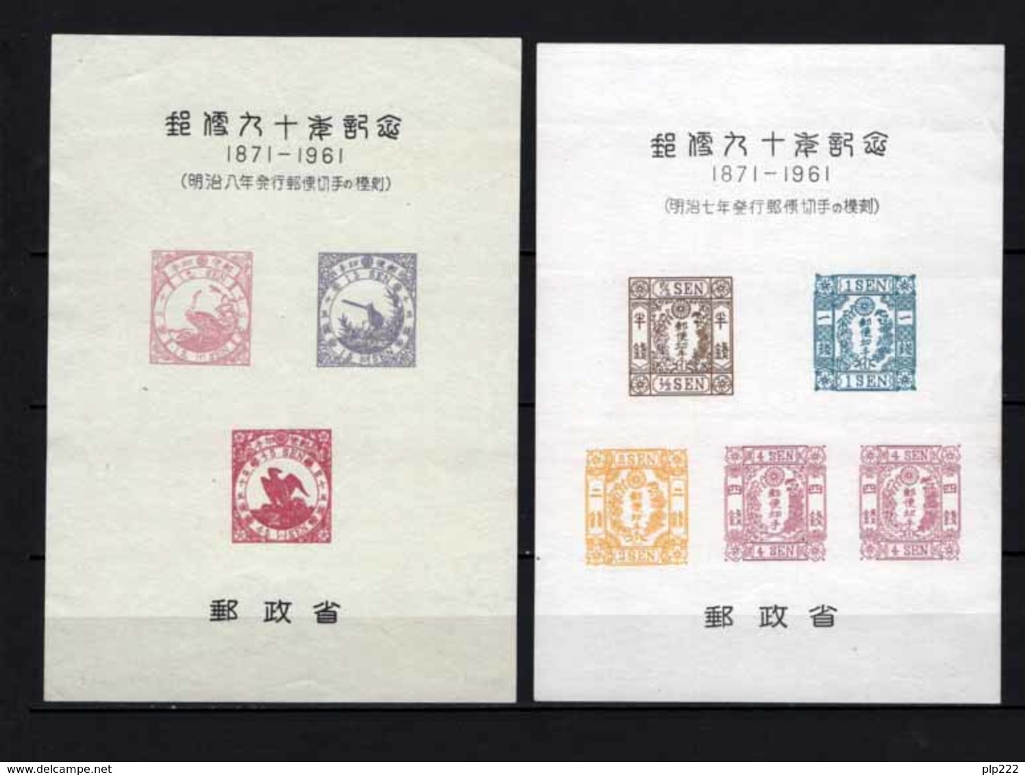 Giappone 1928/64 Accumulation 100 Val. */MH VF/F - Collections, Lots & Series