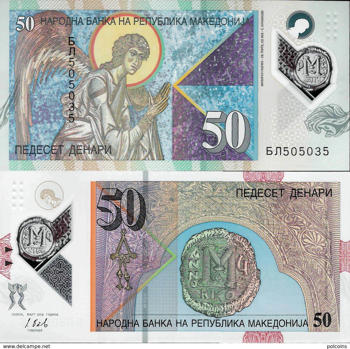 Macedonia 2018 - 50 Dinars - Pick NEW UNC POLYMER - Macedonia Del Nord