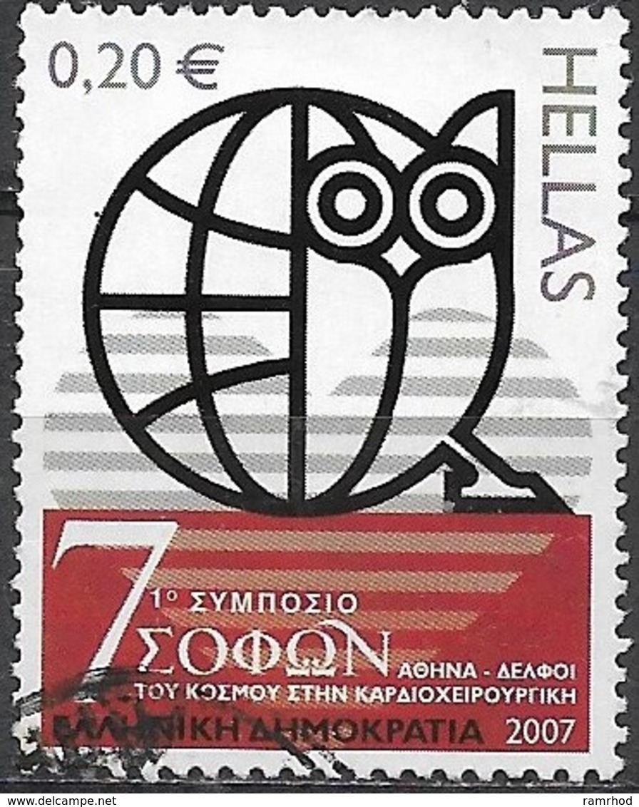 GREECE 2007 Anniversaries & Events - 20c - Emblem (1st Symposium Of Seven Wise Men In Cardiovascular Surgery, Athens FU - Used Stamps