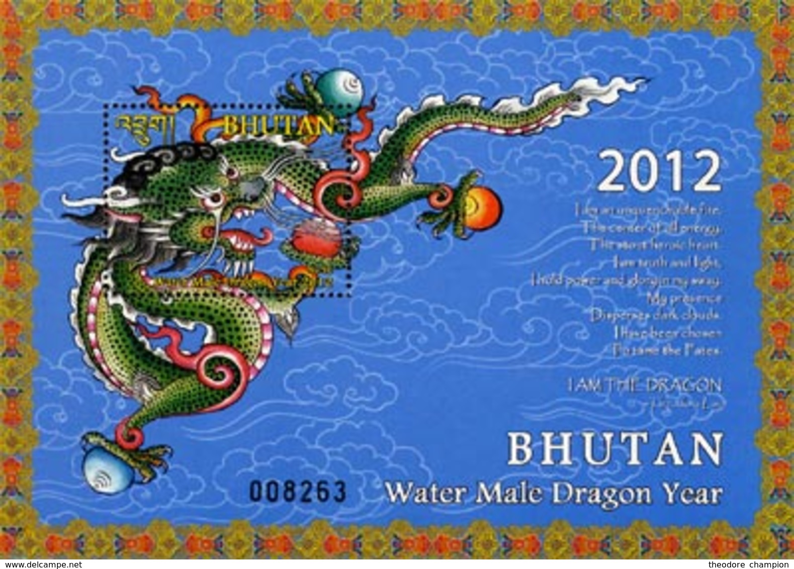 BHOUTAN Bloc Année Du Dragon 2012 Neuf ** MNH - Bhoutan