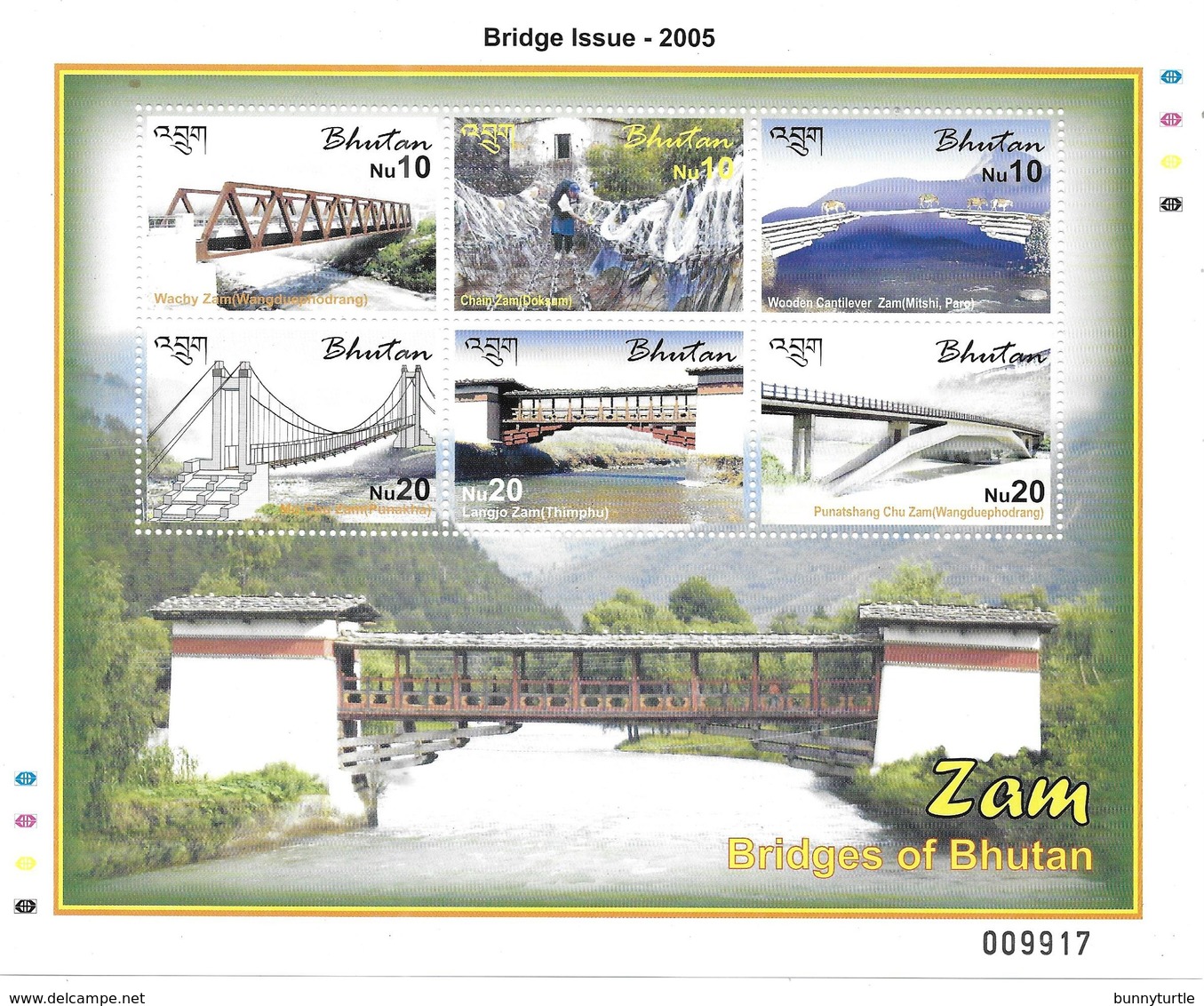Bhutan 2005 Bridge Bridges Sheet MNH - Bhoutan