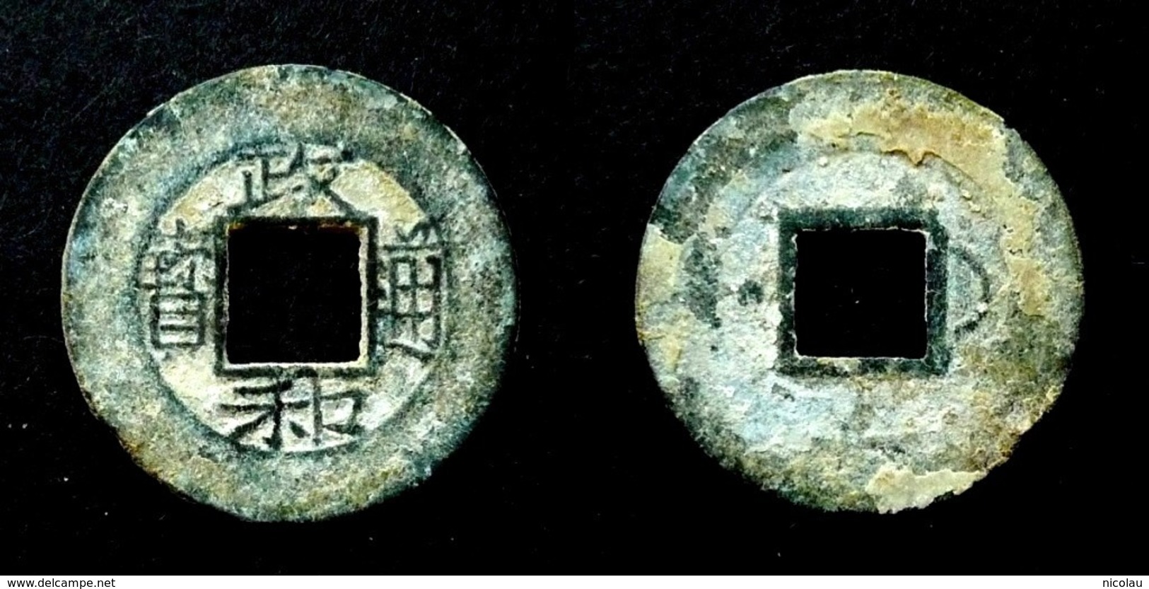 VIETNAM  - ANNAM  - ZINC COIN -  CHINH  HOA THONG BAO - - Vietnam