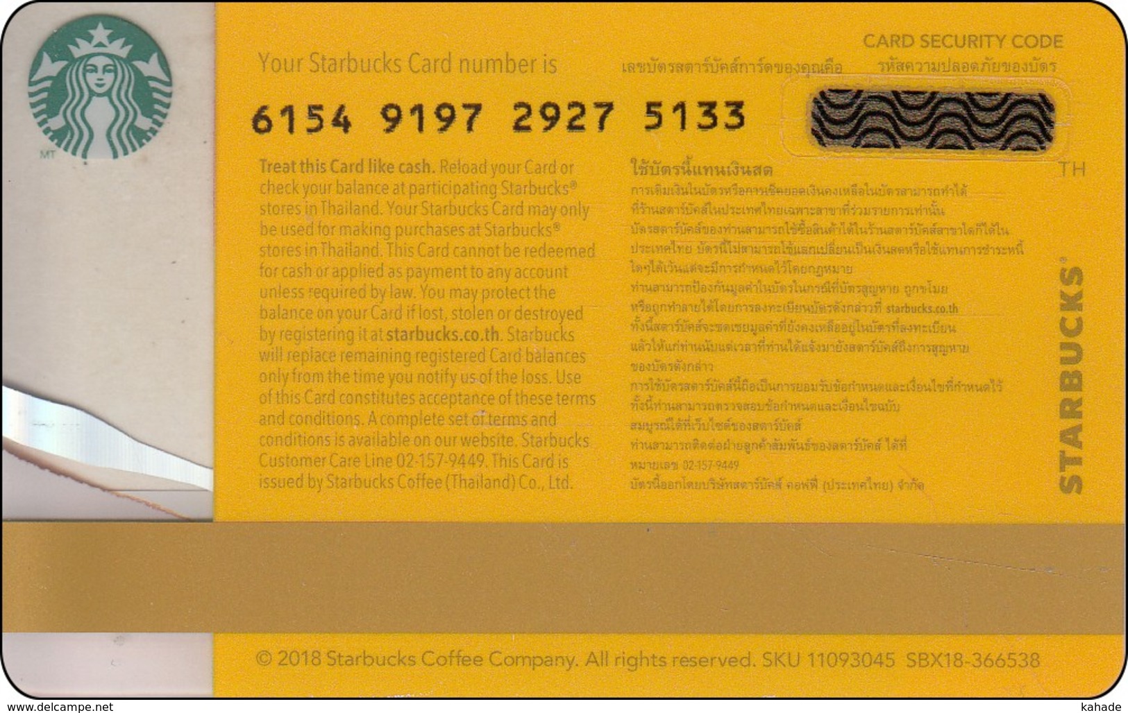 Thailand Starbucks Card Autumn 2018 (red Forest)  2018 - 6154 - Gift Cards