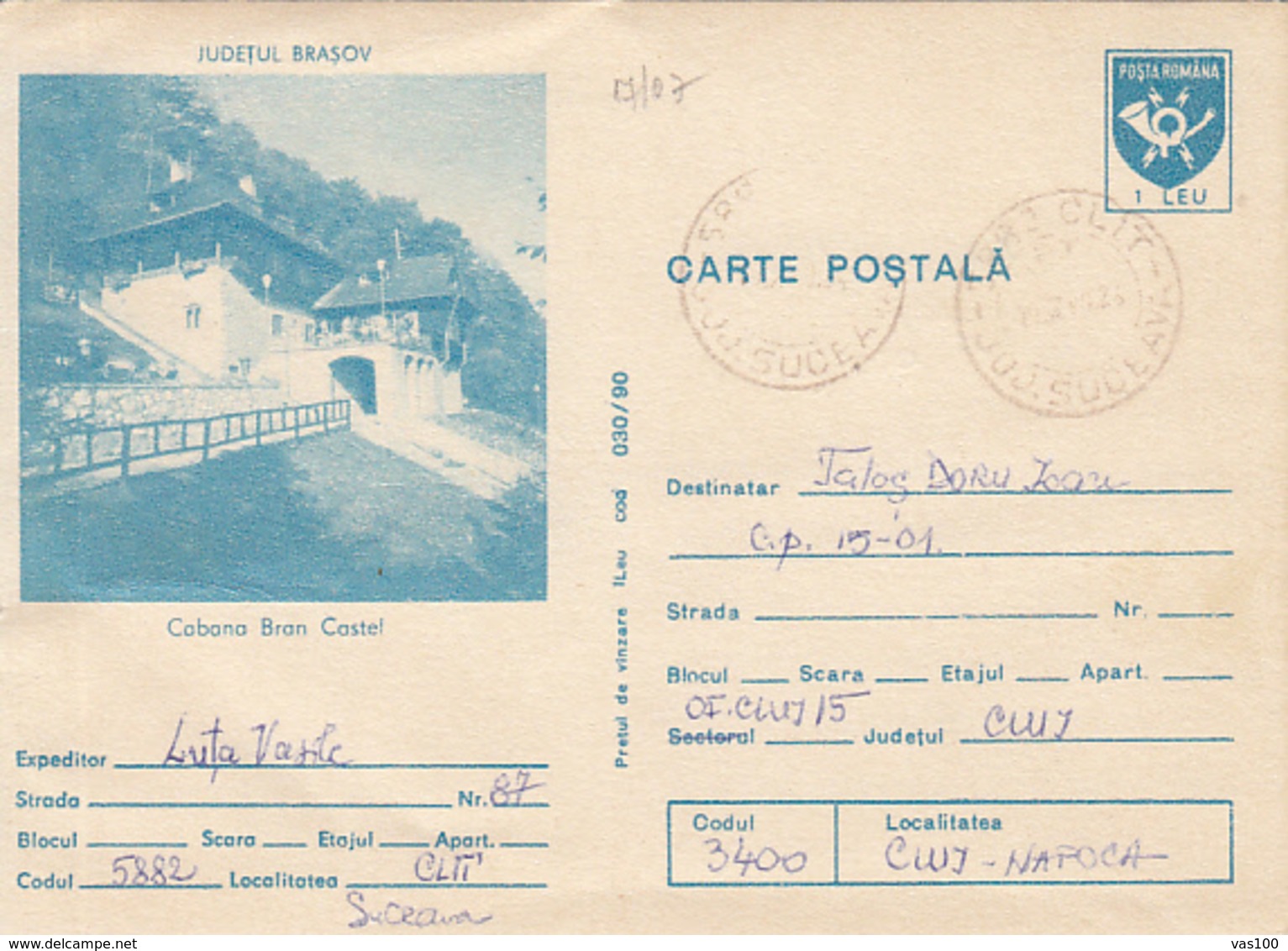 80773- BRAN CASTLE CHALET, TOURISM, POSTCARD STATIONERY, 1990, ROMANIA - Other & Unclassified