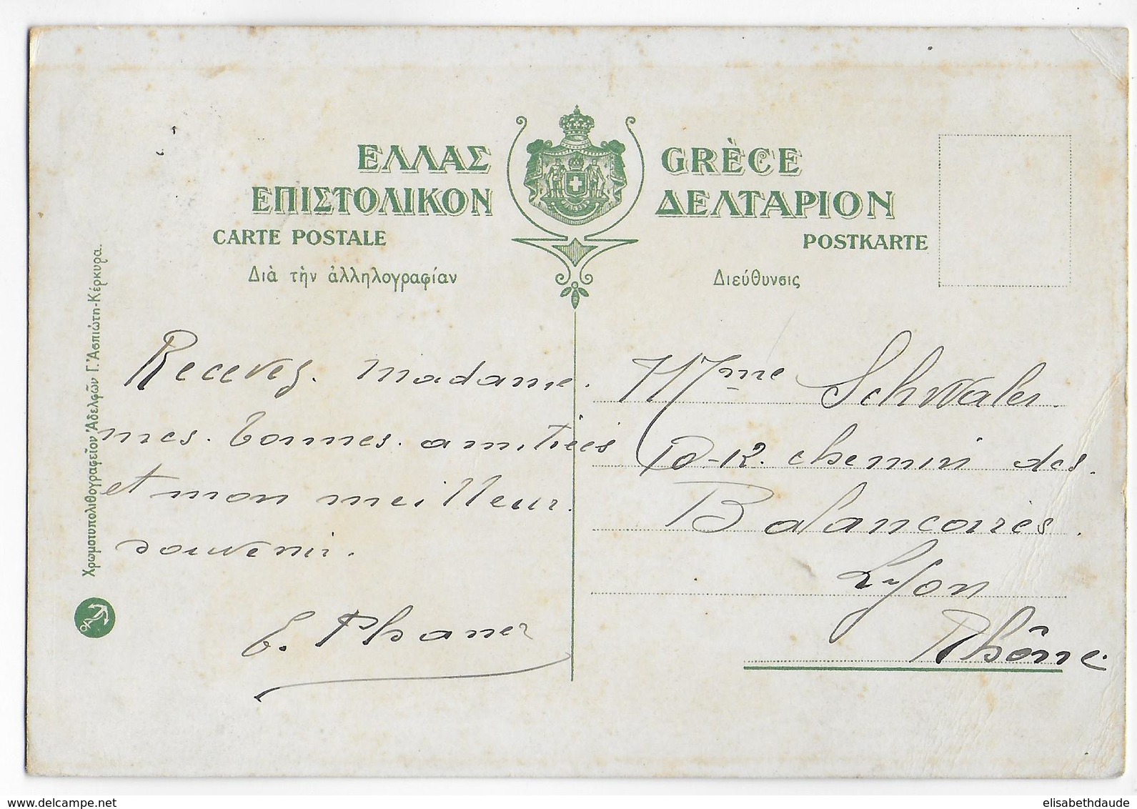 GRECE - 1916 - CARTE D'EPIRE  => LYON - Briefe U. Dokumente