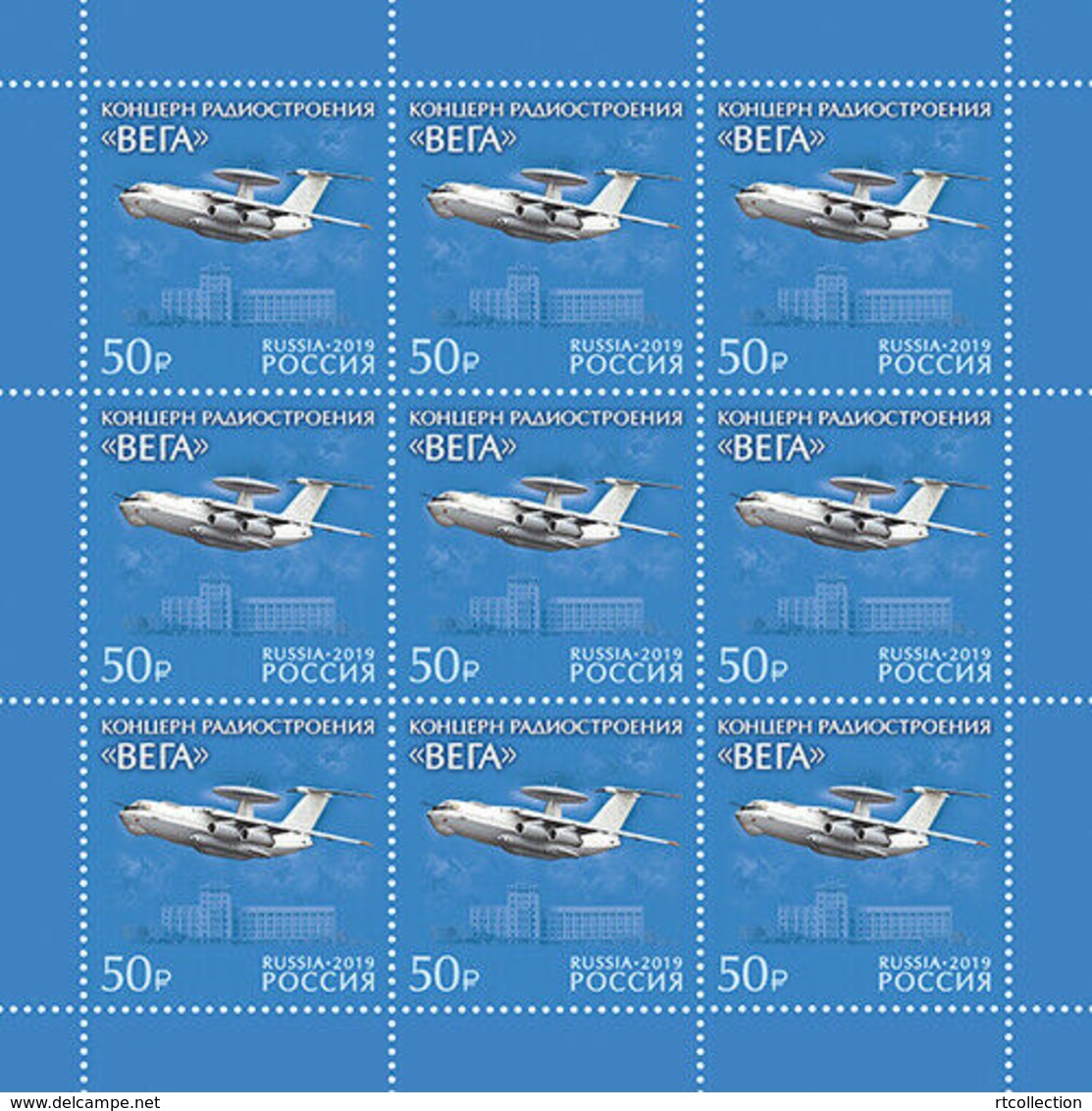 Russia 2019 Sheet 75th Anniversary Vega Radio Engineering Corporation Sciences Aviation Celebrations Stamps MNH - Other & Unclassified