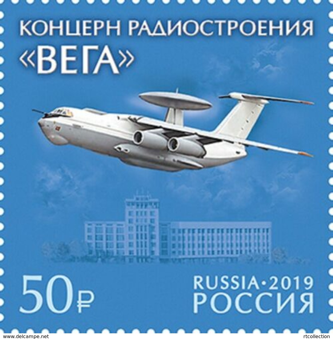 Russia 2019 -One 75th Anniversary Vega Radio Engineering Corporation Sciences Aviation Celebrations Stamp MNH - Unused Stamps