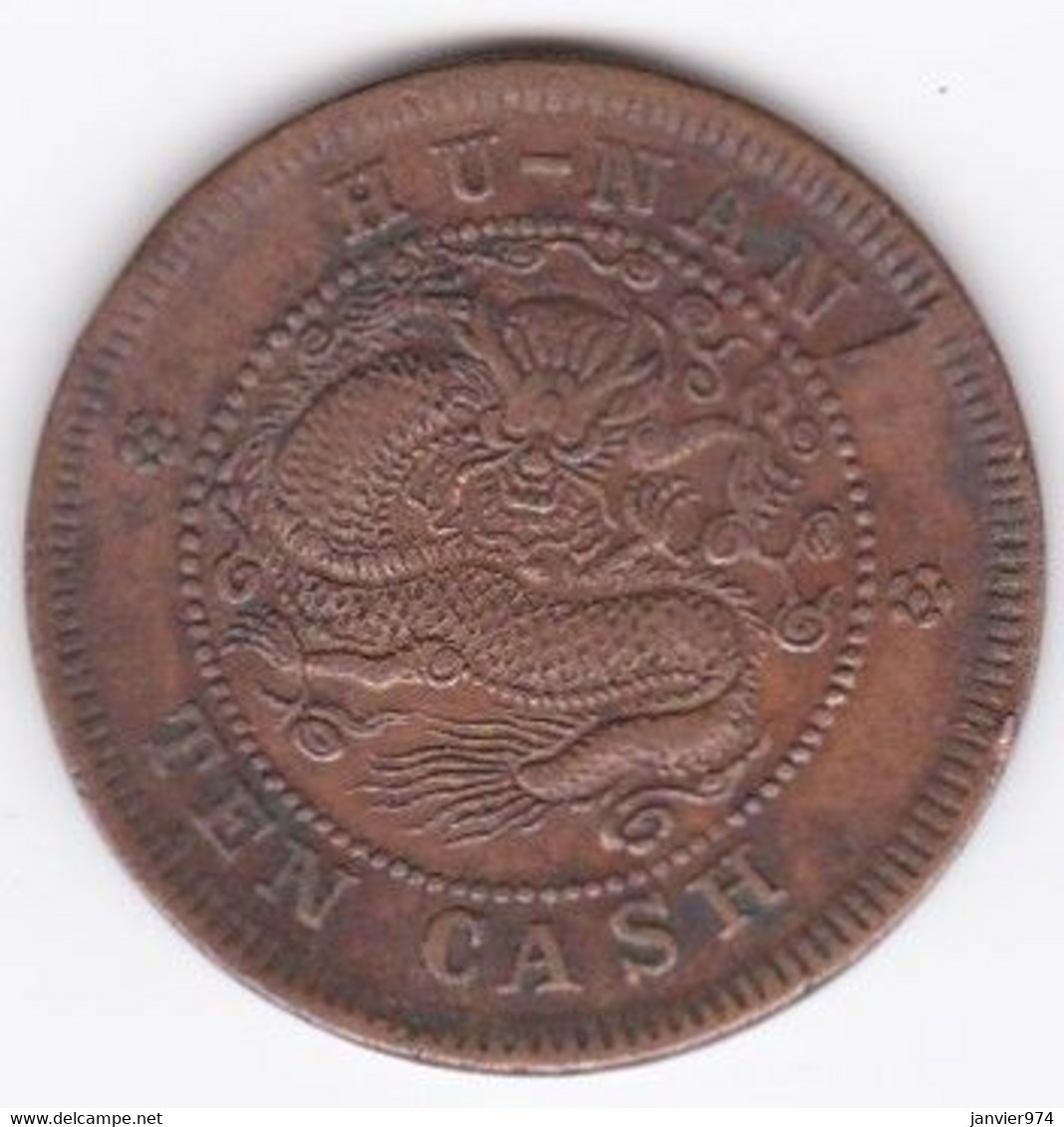 Chine Hunan Province. 10 Cash ND (1902 - 1905) Cuivre. Y # 112. - China