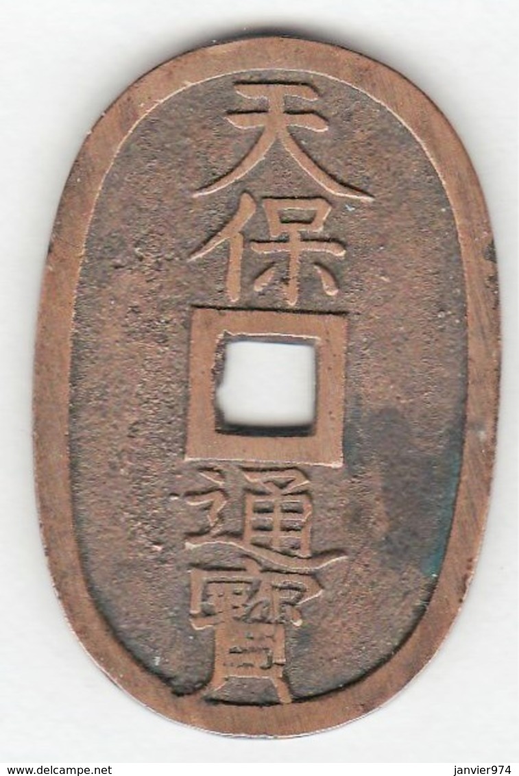 Japon 100 Mon Type 1835-1870 , Avec Poinçons Sur La Tranche - Japon