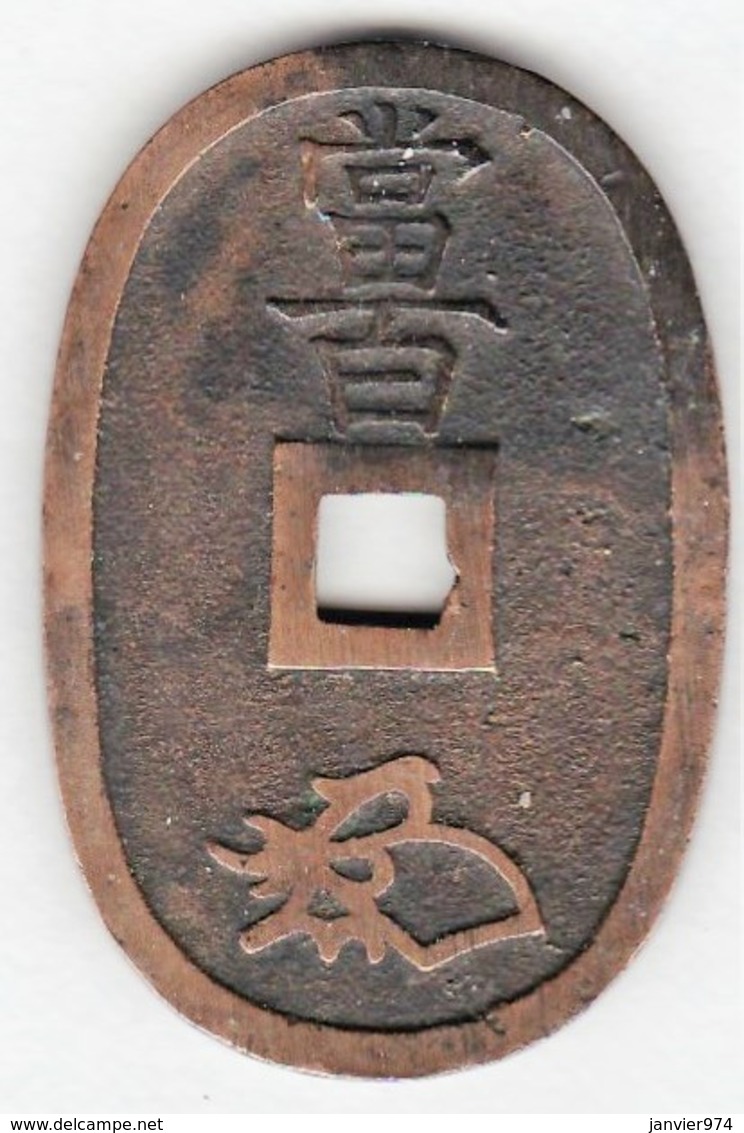 Japon 100 Mon Type 1835-1870 , Avec Poinçons Sur La Tranche - Japon