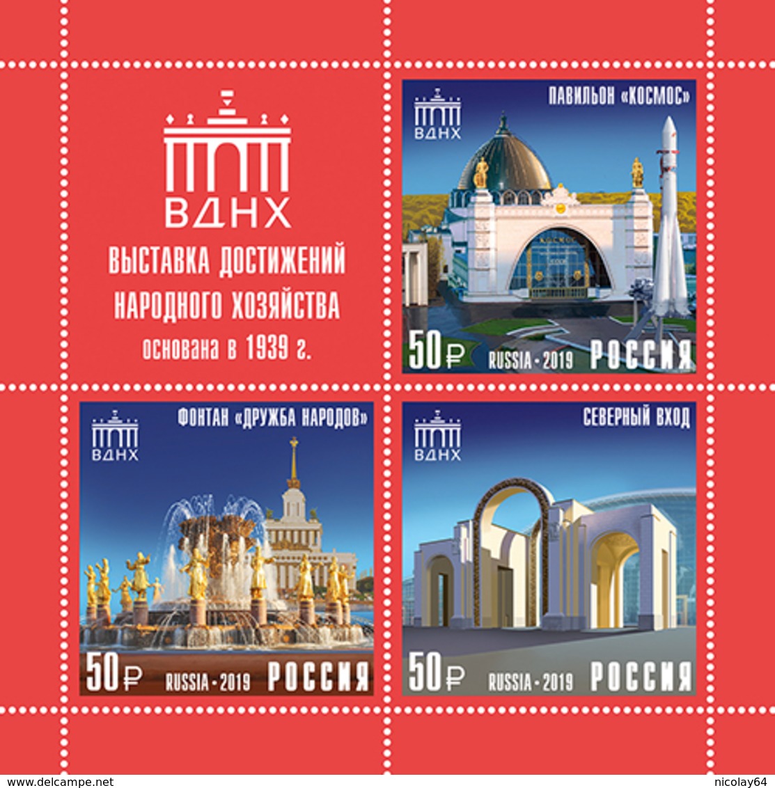 Russia 2019 Exibition S/S  MNH - Unused Stamps