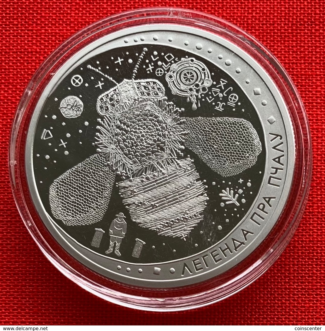 Belarus 1 Rouble 2017 "Legend Of The Bee" Cu-Ni PROOF-LIKE - Belarus