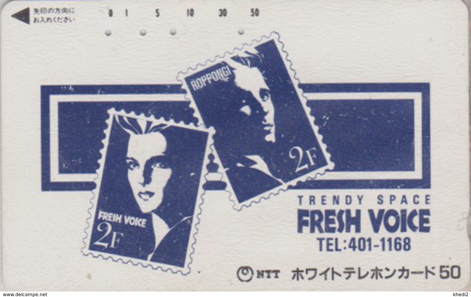 Télécarte Ancienne Japon / 110-011 - TIMBRE - STAMP On Japan Phonecard ** FRESH VOICE ROPPONGI ** - BRIEFMARKE - 92 - Postzegels & Munten