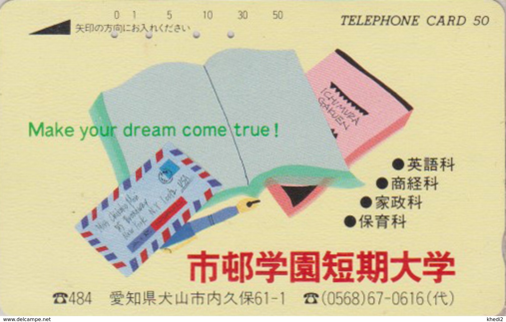 Télécarte Japon / 110-48264 - TIMBRE - LETTER To NEW YORK - STAMP On Japan Phonecard ** USA Rel **  - BRIEFMARKE - 95 - Timbres & Monnaies