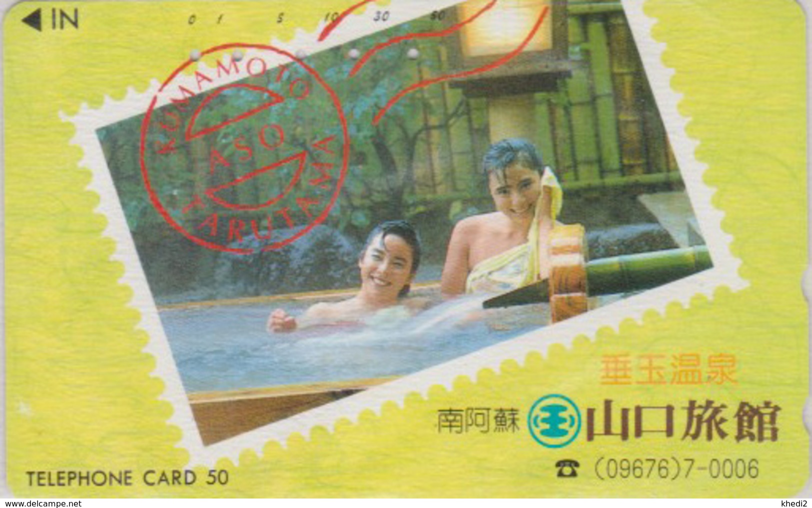 RARE TC JAPON / 390-01757 - TIMBRE & Femme Nue Au Bain - STAMP & Nude Girl On JAPAN Free Phonecard - BRIEFMARKE - 99 - Sellos & Monedas