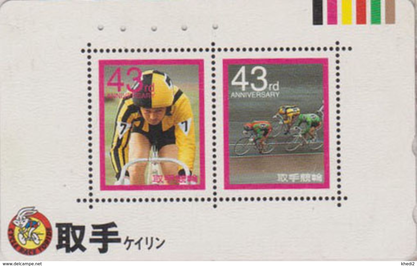 Télécarte Japon / 110-143517 - Sport VELO CYCLISME KEIRIN Sur TIMBRE & LAPIN -  CYCLING On STAMP Japan Phonecard - 100 - Japon