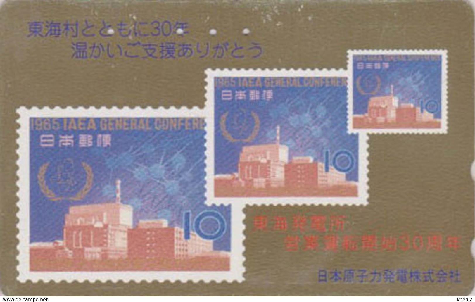 Télécarte Japon / 110-180150 -  IAEA CONFERENCE Sur TIMBRE -  STAMP On Japan Phonecard - BRIEFMARKE Auf TK - 101 - Francobolli & Monete