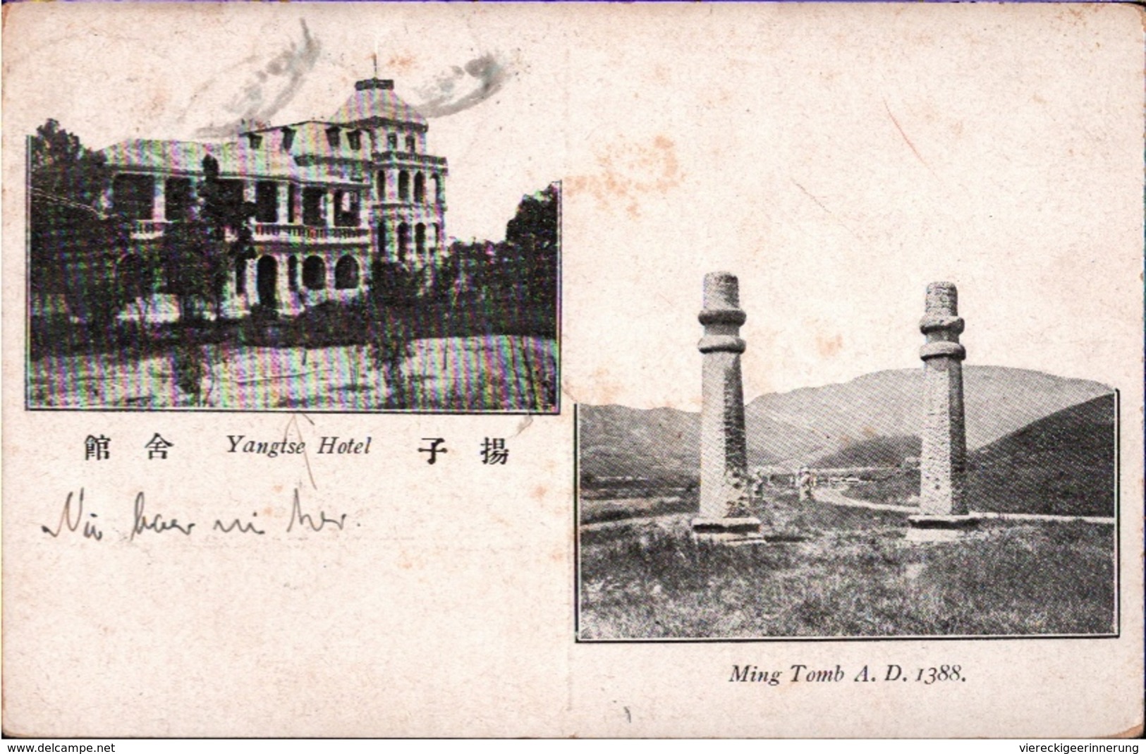 ! Alte Ansichtskarte, Old Postcard, China, Chine, Nanking, Yangtse Hotel, Ming Tomb, Shanghai - China