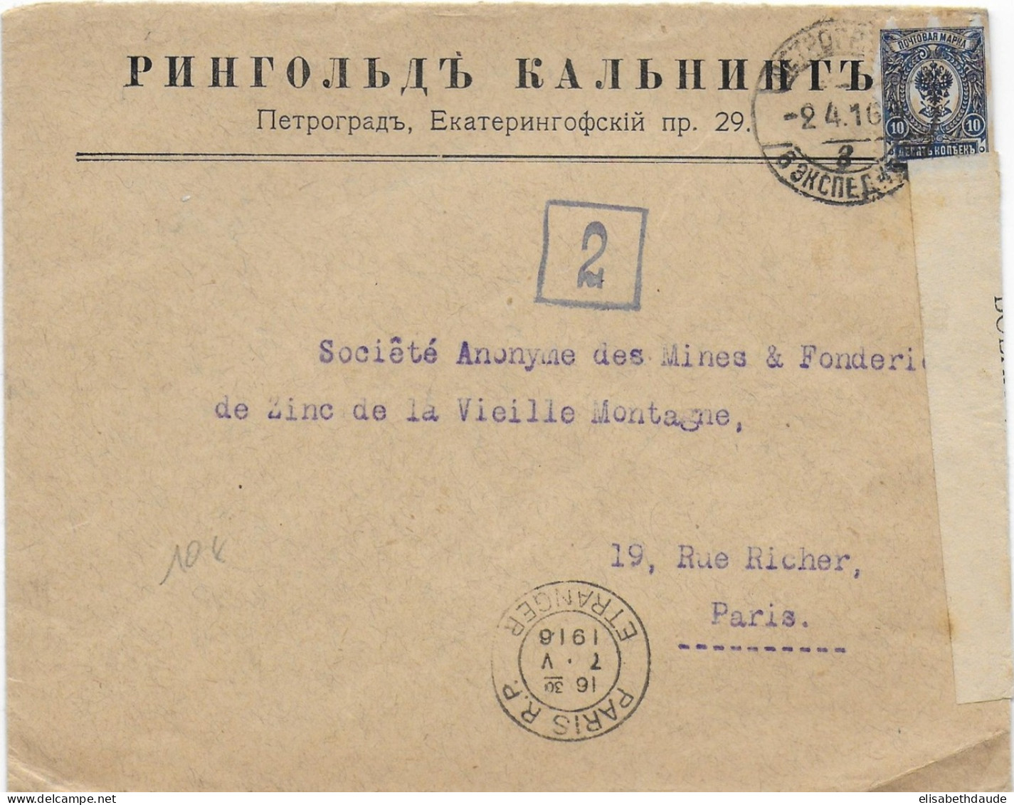 RUSSIE - 1916 - ENVELOPPE De PETROGRAD Avec CENSURE => PARIS - Briefe U. Dokumente