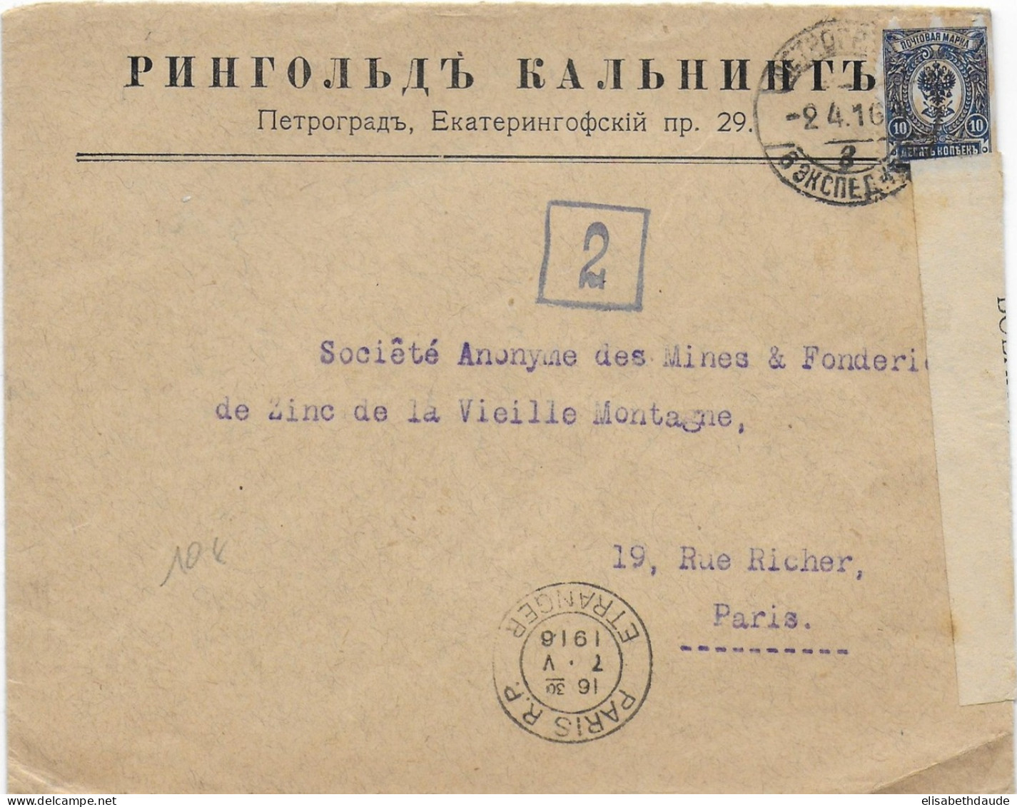 RUSSIE - 1916 - ENVELOPPE De PETROGRAD Avec CENSURE => PARIS - Brieven En Documenten