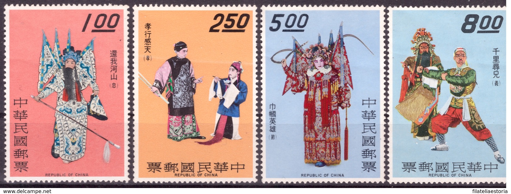 Taiwan 1970 - MNH ** - Théâtre - Michel Nr. 770-773 Série Complète (tpe661) - Neufs