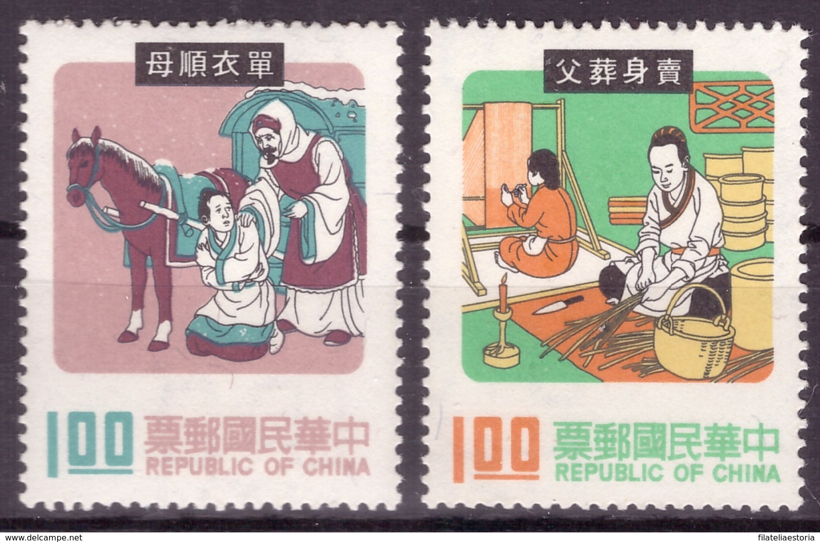 Taiwan 1971 - MNH ** - Contes, Fables & Légendes - Michel Nr. 845-846 (tpe664) - Neufs