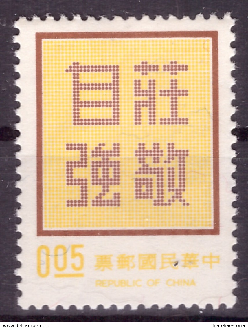 Taiwan 1972 - MNH ** - Idéogrammes Chinois - Michel Nr. 884v (tpe665) - Neufs