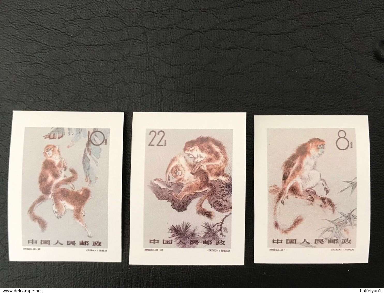 China 1963 S60 Golden Haired Monkey Stamp Imperforation   Fogery - Ongebruikt