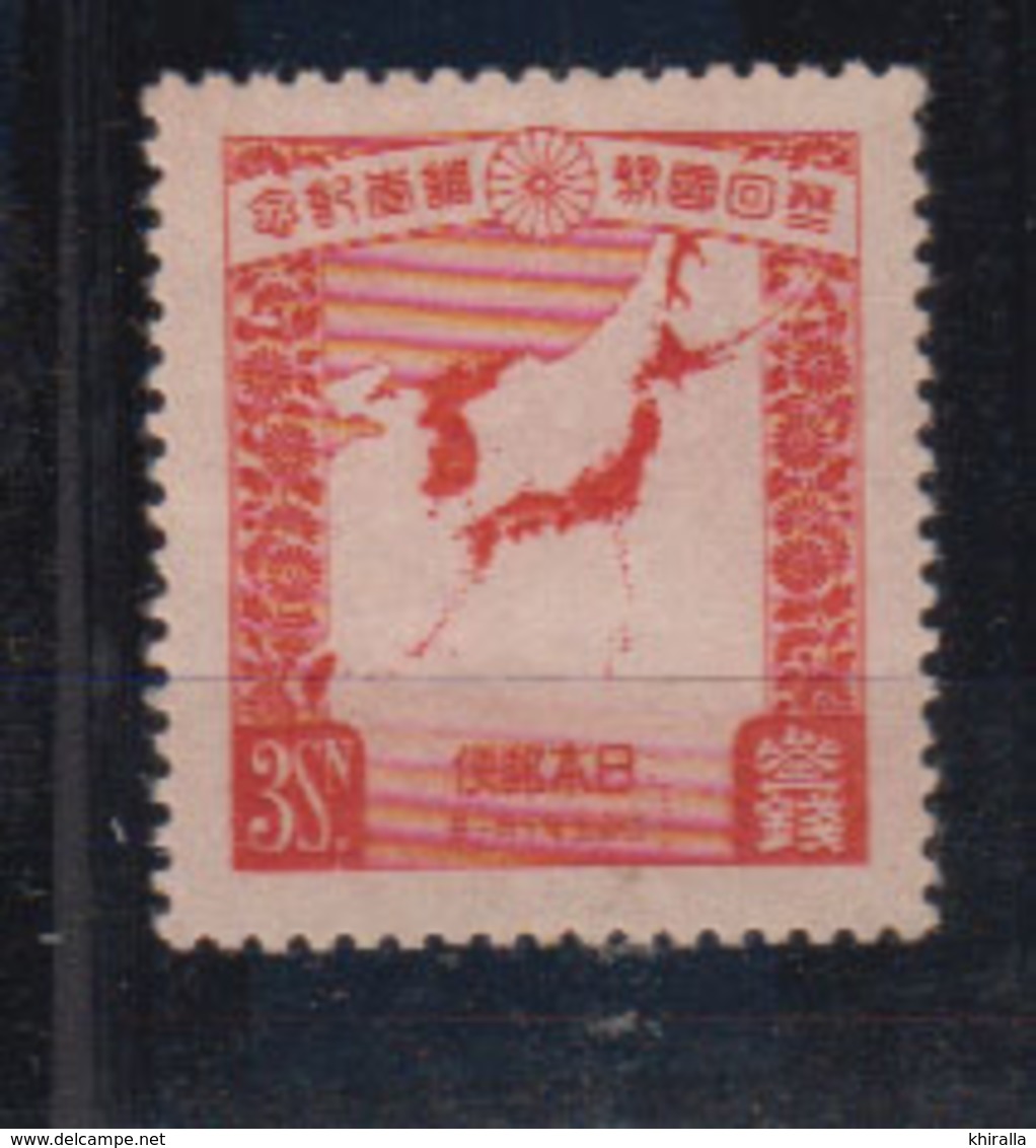 JAPON     1930       N /  214      COTE   8 , 00    EUROS     ( W 101 ) - Ongebruikt