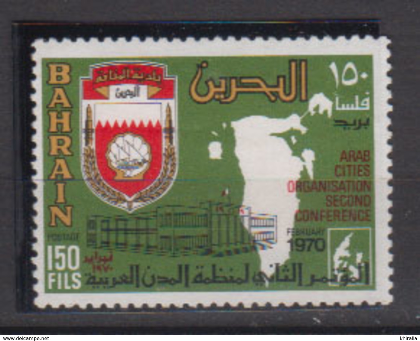 BAHREIN     1970       N /  173      COTE   11 , 00    EUROS     ( W 102 ) - Bahreïn (1965-...)