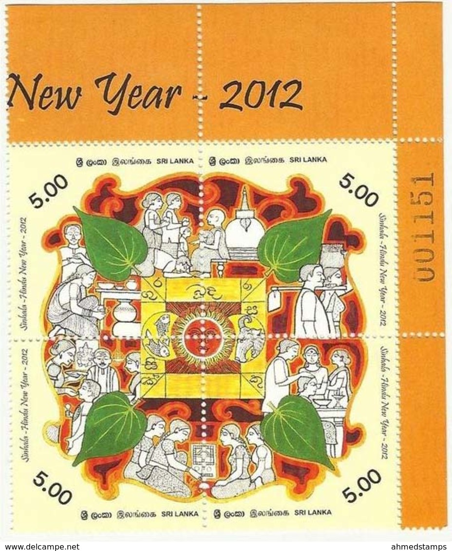 Sri Lanka 2012 MNH Sinhala - Hindu New Year, Sinhalese, Hinduism, Celebration, Religion, Fish, Goat, Se-tenant Block - Sri Lanka (Ceylon) (1948-...)