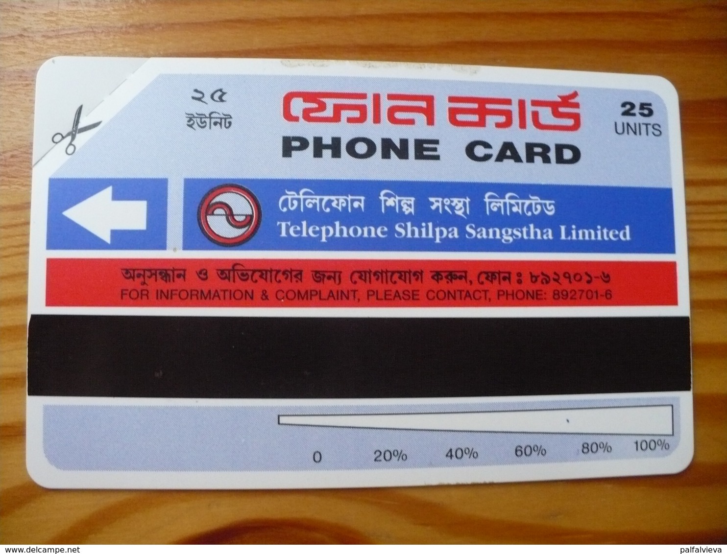 Phonecard Bangladesh - Mint - Bangladesh