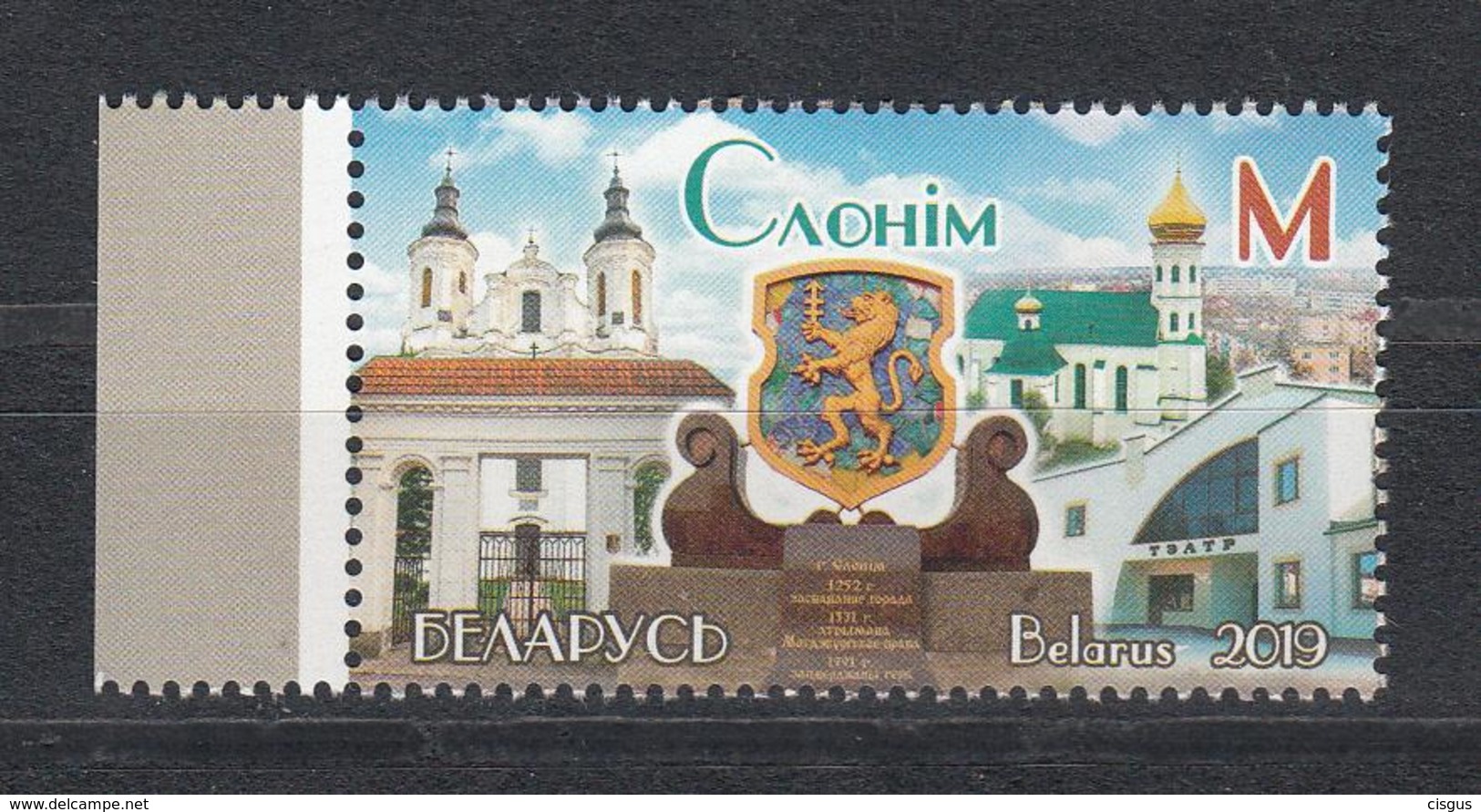 Belarus Weissrussland MNH** 2019 Towns Of Belarus. Slonim   Mi 1307 - Belarus