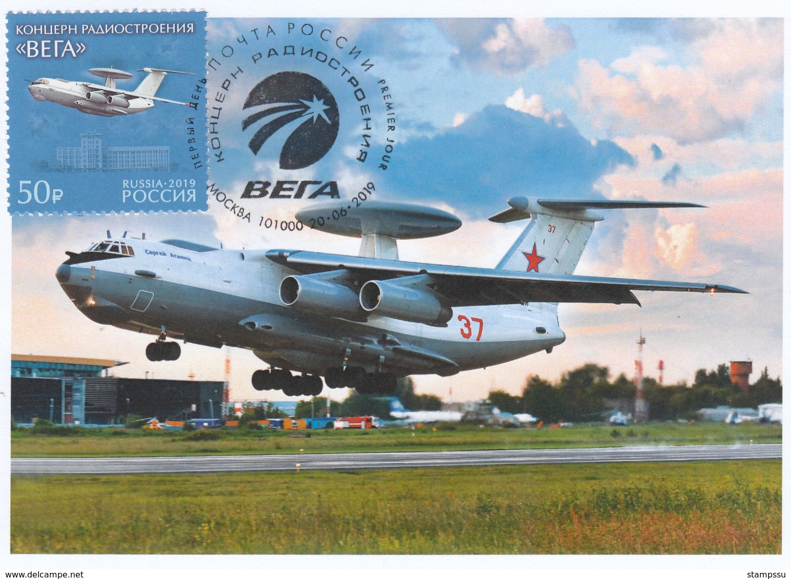 2701 Mih 2481 Russia 06 2019 Cartes Maximum Card 5 Aviation Long-range Radar Detection And Control Aircraft A-50 Vega Ra - Cartoline Maximum