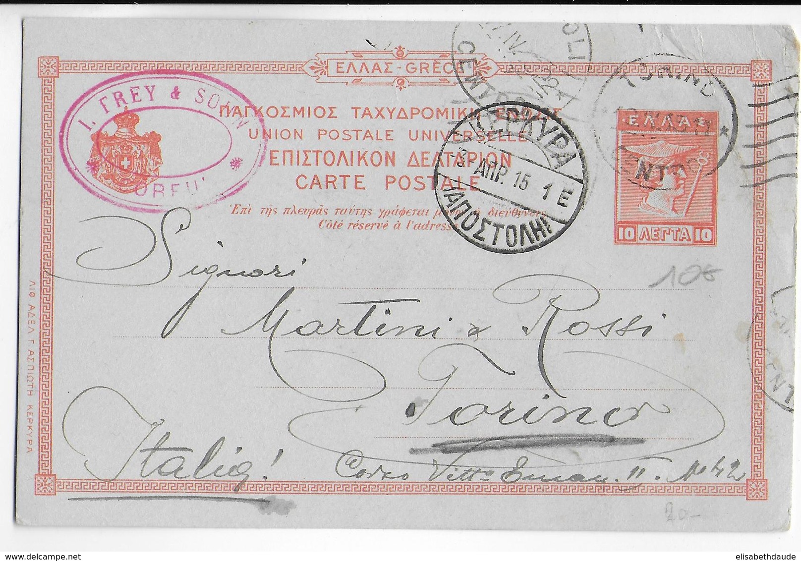 GRECE - 1915 - CARTE De CORFOU => TORINO (ITALIA) - Interi Postali