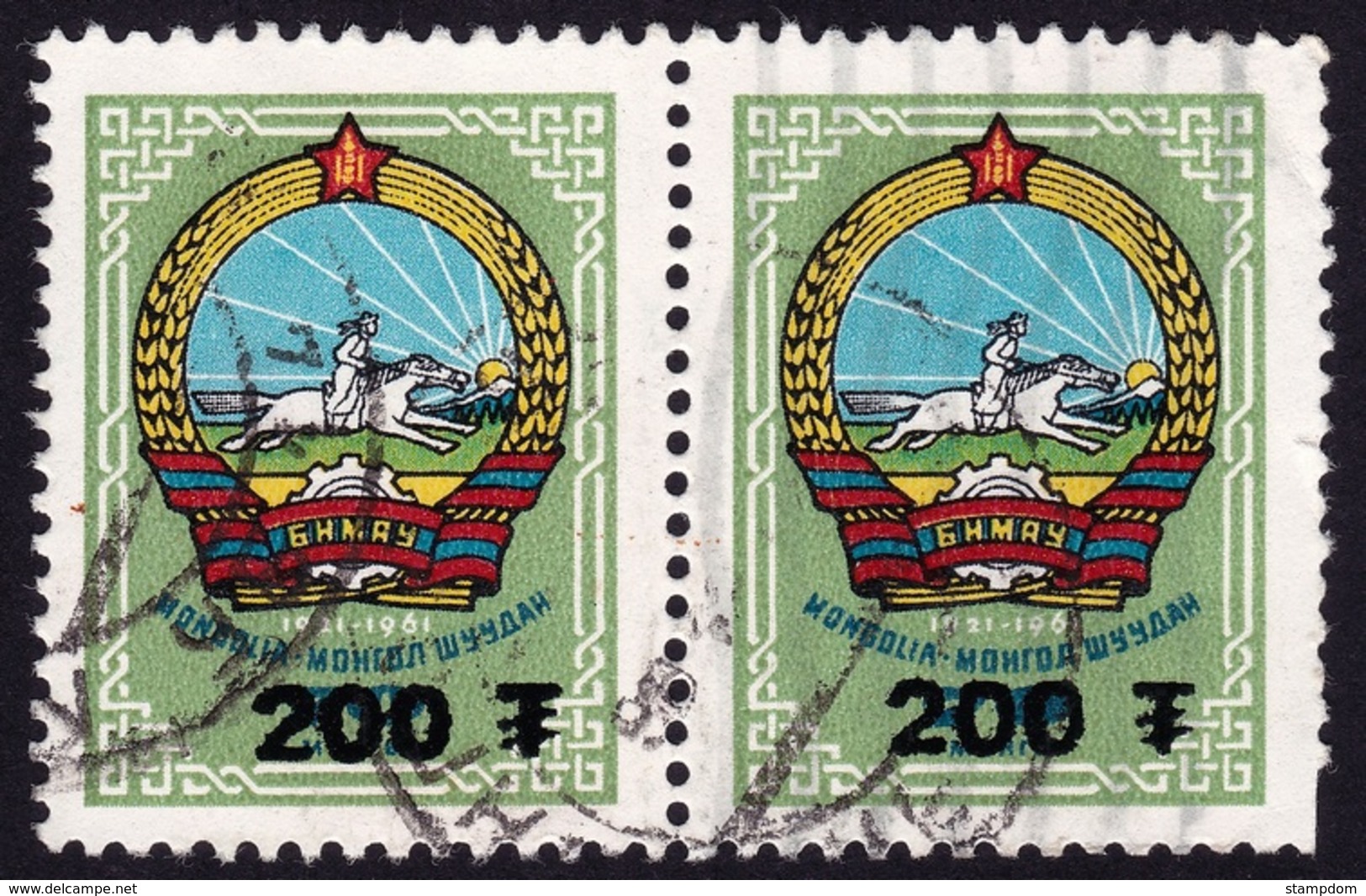 MONGOLIA 1996 200t Surch On 70m Sc#2302D - USED Pair With Right Stamp With Clipped Bottom Right Corner @PM116 - Mongolie