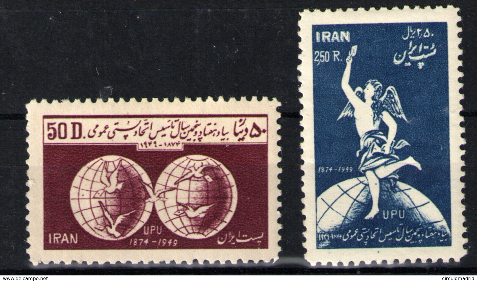 Irán Nº 733/34 - Irán