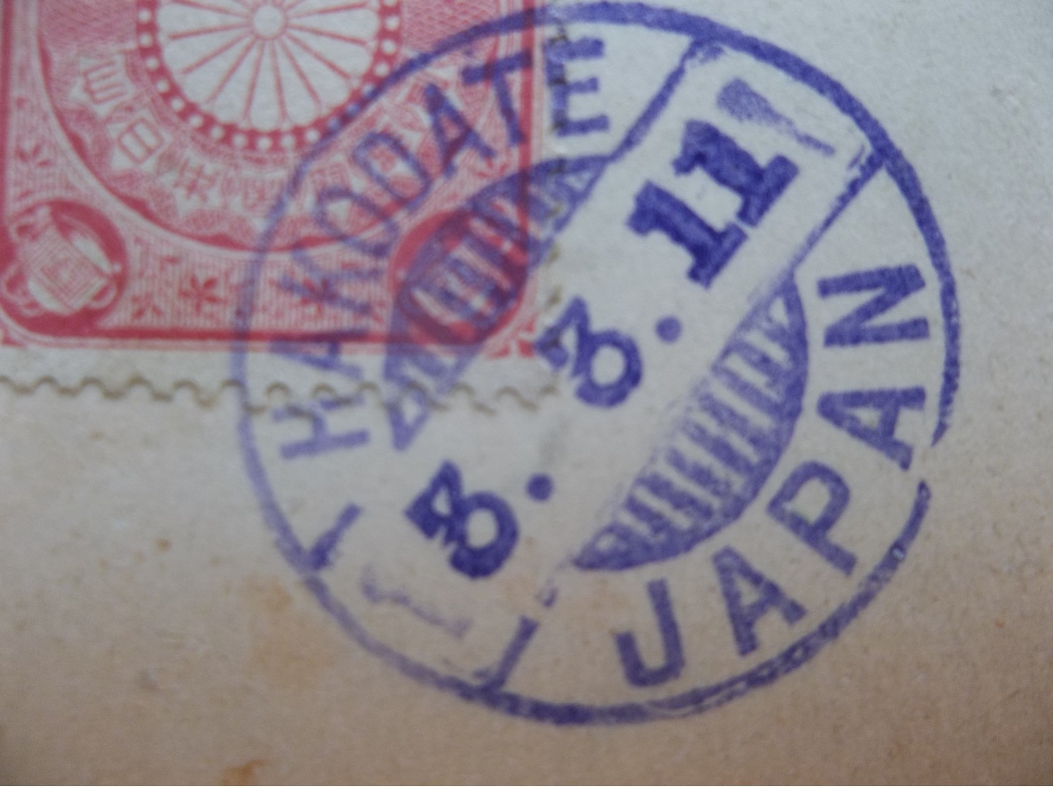 Japan: 1911 PPC To France (#TR9) - Covers & Documents